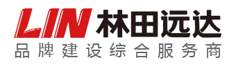 林田遠達